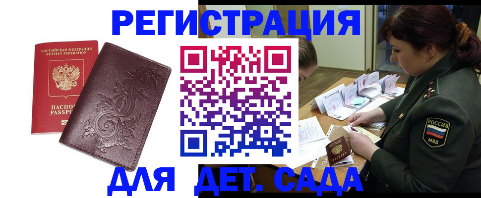 форма 3 в Красноярске